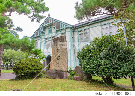 群馬大学工学部同窓記念会館（登録有形文化財）　群馬県桐生市 119001889