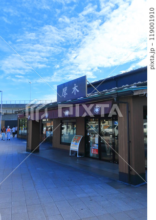 圏央道　厚木パーキングエリア（外回り）施設外観 119001910