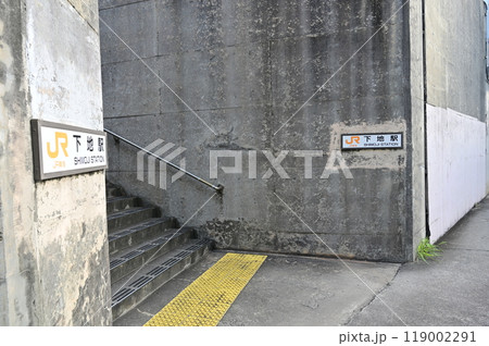 下地駅(しもじえき) 在来線の飯田線 下地駅(しもじえき) 在来線の飯田線 119002291