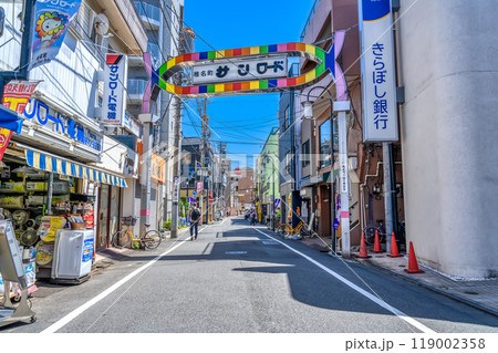 東京都豊島区の都市風景　椎名町駅　椎名町サンロード 119002358