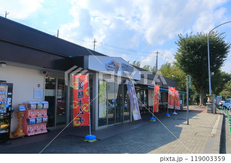 中央自動車道　釈迦堂パーキングエリア（下り線）施設外観 119003359