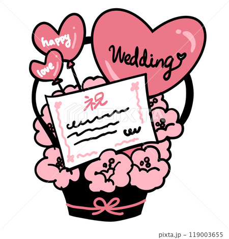 結婚のお祝いバルーン電報 119003655