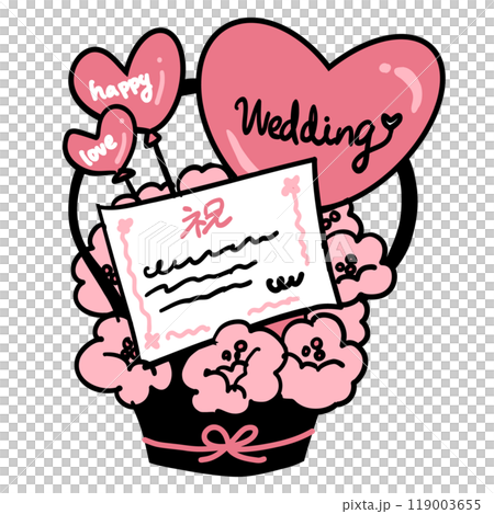 結婚のお祝いバルーン電報 119003655