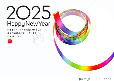 2025年賀状 119006621