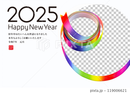 2025 new year's card 2025 new year's card 119006621