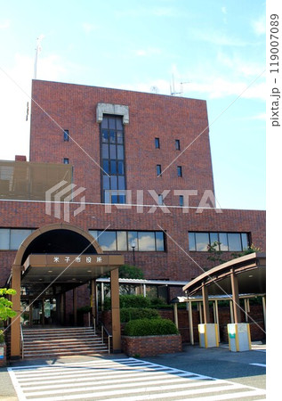 米子市役所 119007089