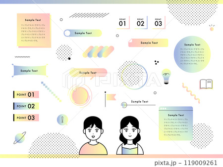 アイコンとあしらいのデザインセット 119009261