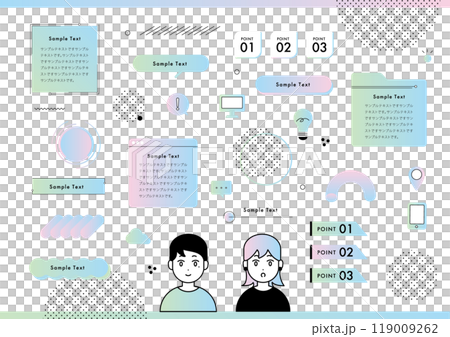 圖標與對待設計集 119009262