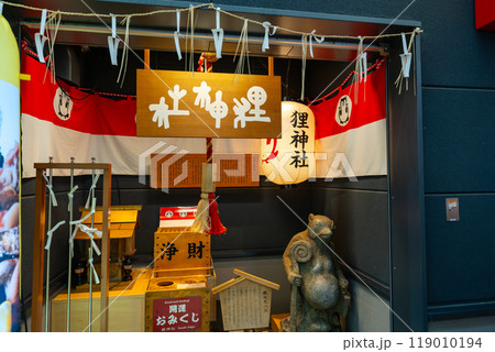 北海道 狸小路のお地蔵さん 119010194