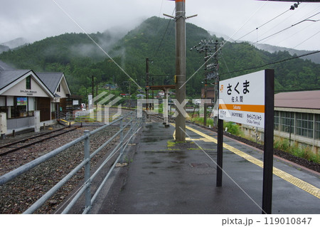 JR東海飯田線 佐久間駅 駅構内 JR東海飯田線 佐久間駅 駅構内 119010847