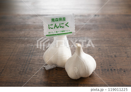 青森県産にんにく 119011225