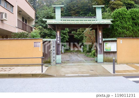 杉田玄白のお墓があるお寺 119011231