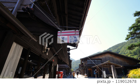 奈良井宿 中山道 奈良井宿 中山道 119012678