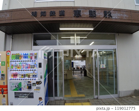 明知鉄道 恵那駅 駅舎 119012775