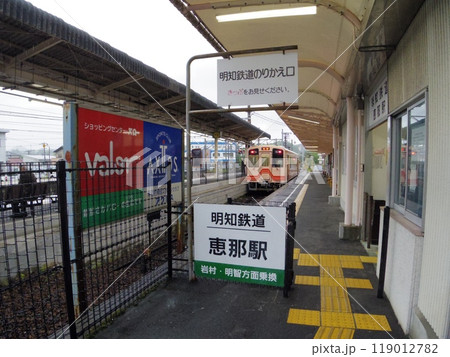 明知鉄道 恵那駅 改札口 明知鉄道 恵那駅 改札口 119012782