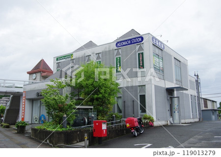 北条鉄道 北条町駅 駅舎 119013279