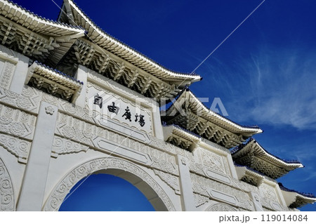 国立中正紀念堂・自由広場牌樓(台湾・台北市) 国立中正紀念堂・自由広場牌樓(台湾・台北市) 119014084