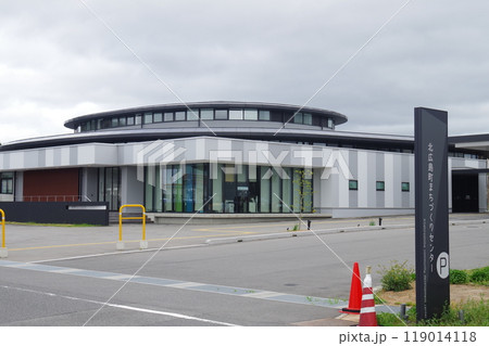 北広島町交流センター建物の景色 119014118