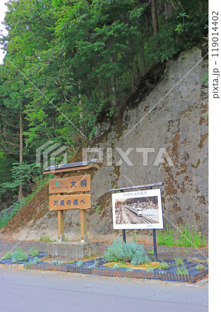 福井県、旧北陸本線沿線大桐地区の風景 福井県、旧北陸本線沿線大桐地区の風景 119014402