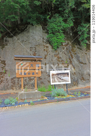 福井県、旧北陸本線沿線大桐地区の風景 119014406