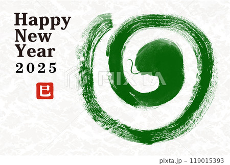 年賀状 デザイン 2025年 巳年 年賀状用テンプレート 巳手書き和風筆イラスト入り 年賀状 デザイン 2025年 巳年 年賀状用テンプレート 巳手書き和風筆イラスト入り 119015393