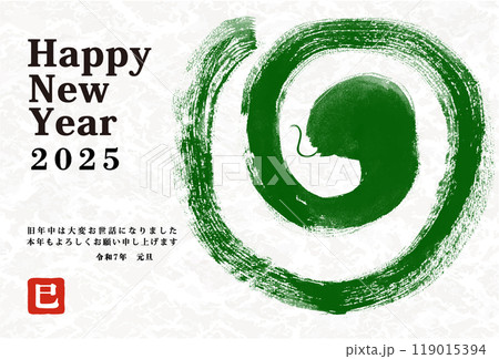 年賀状 デザイン　2025年 巳年 年賀状用テンプレート　巳手書き和風筆イラスト入り 119015394