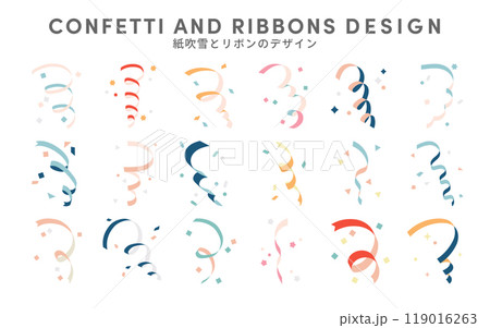 紙吹雪とリボンのデザイン 誕生日 行事 イベント ベクター  119016263