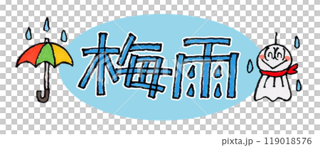 Rainy season icon 119018576