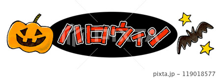 ハロウィンのアイコン 119018577