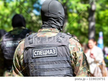 Soldier of the Special Forces in body armor. Inscription Soldier of the Special Forces in body armor. Inscription 119019731