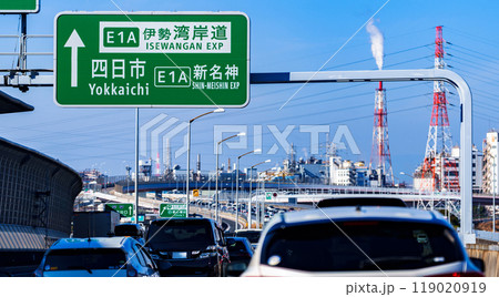 伊勢湾岸道 は 東名 と 新名神 を繋ぐ 有名 な 渋滞 ポイント 【 道路渋滞 の イメージ 】 伊勢湾岸道 は 東名 と 新名神 を繋ぐ 有名 な 渋滞 ポイント 【 道路渋滞 の イメージ 】 119020919