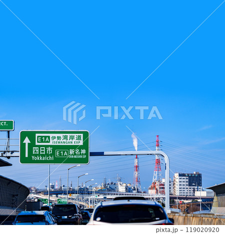 伊勢湾岸道 は 東名 と 新名神 を繋ぐ 有名 な 渋滞 ポイント 【 道路渋滞 の イメージ 】 119020920