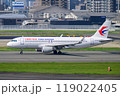 福岡空港国内線展望デッキにて 119022405