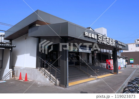 京成電鉄 京成西船駅 京成電鉄 京成西船駅 119023873