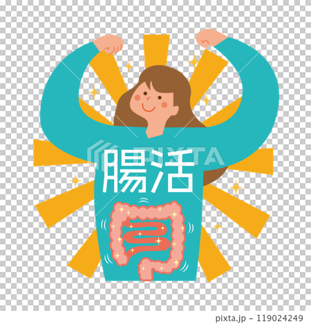 腸活で調子のいい女性 119024249