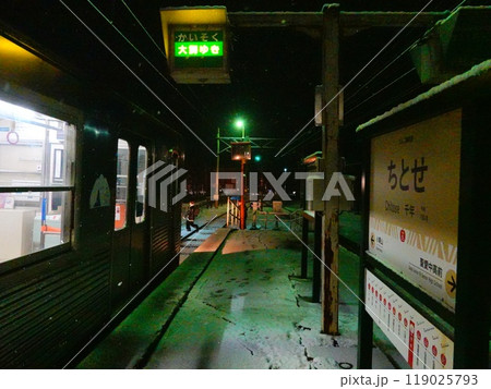 青森県弘前市 弘南鉄道大鰐線 千年駅の夜 119025793