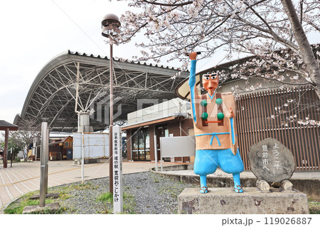 福岡県豊前市の国道10号線沿いの道の駅豊前おこしかけ 福岡県豊前市の国道10号線沿いの道の駅豊前おこしかけ 119026887