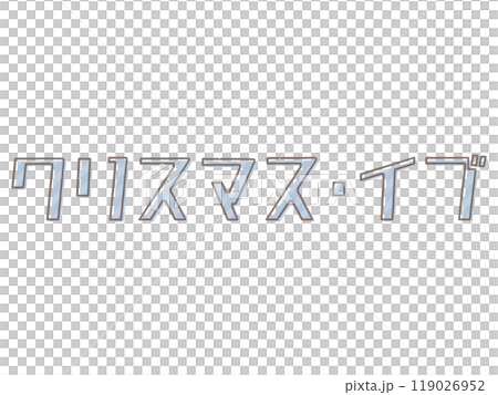 A misaligned Christmas Eve 119026952