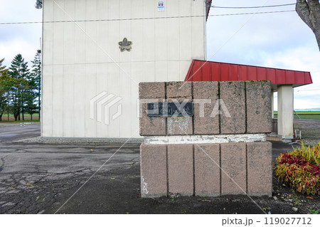 池田町立川合小学校（廃校） 119027712