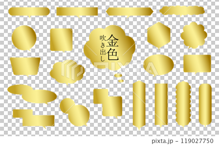 簡單金色語音氣泡套裝_無主線 簡單金色語音氣泡套裝_無主線 119027750