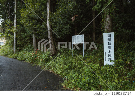 長篠設楽原の戦い決戦地 119028714