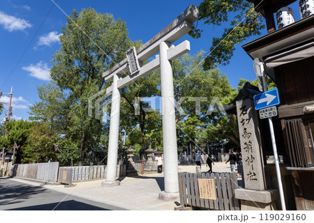 石切剣箭神社の三之烏居（2024年9月撮影） 119029160