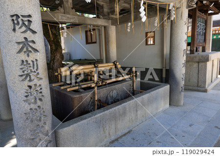 石切剣箭神社の手水舎（2024年9月撮影） 119029424