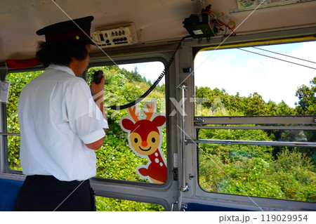宝登山　宝登山ロープウェイ　ロープウェイ　ばんび号　車掌乗務　 119029954
