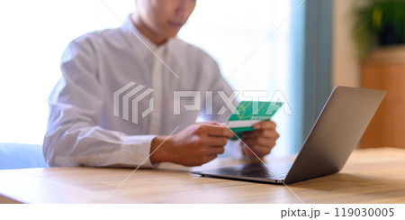 残高照会 119030005