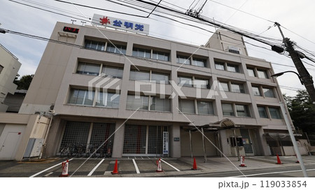 公明党本部(東京都新宿区)の建物 公明党本部(東京都新宿区)の建物 119033854