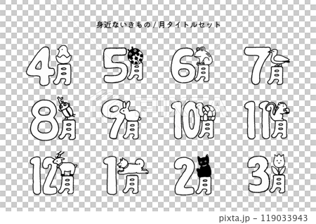 Kindergarten/Nursery School/Newsletter Monthly Title Set Familiar Creatures / Black and White Kindergarten/Nursery School/Newsletter Monthly Title Set Familiar Creatures / Black and White 119033943