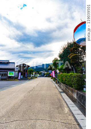 たくみの里の風景 たくみの里の風景 119039501