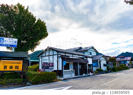 たくみの里の風景 119039505