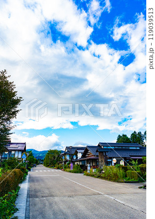 たくみの里の風景 119039513